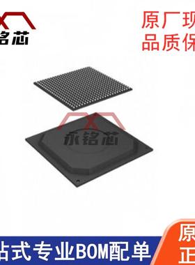 MCIMX537CVP8C2 封装FBGA-529 嵌入式微处理器 IC 原装现货