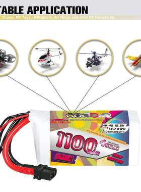 鹰氪CODDAR 1100MAH 4S 15.2V 160C星环3寸化骨龙怪象高压电池