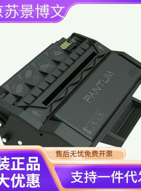 奔图 PD-316硒鼓 适用P3506DN P3506DN标配二层纸盒打印机