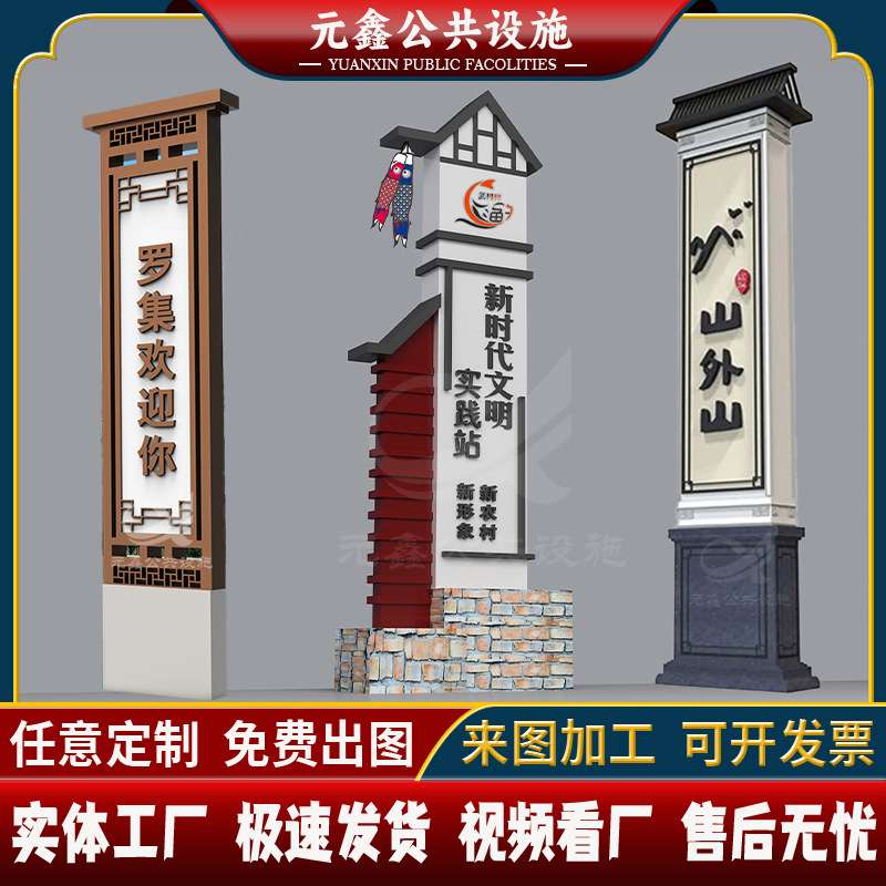 户外大兴精神堡垒立式标牌指引牌不锈钢导视牌核心价值观立式标牌
