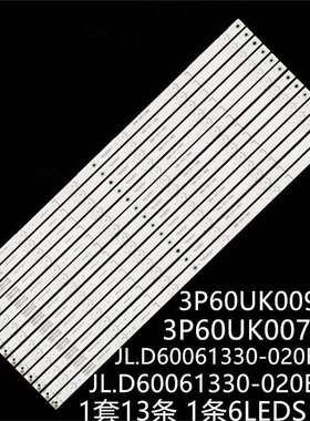 LCD-60TX4100 60UI7652E灯条JL.D60061330-020BR-M 3P60UK009-A2