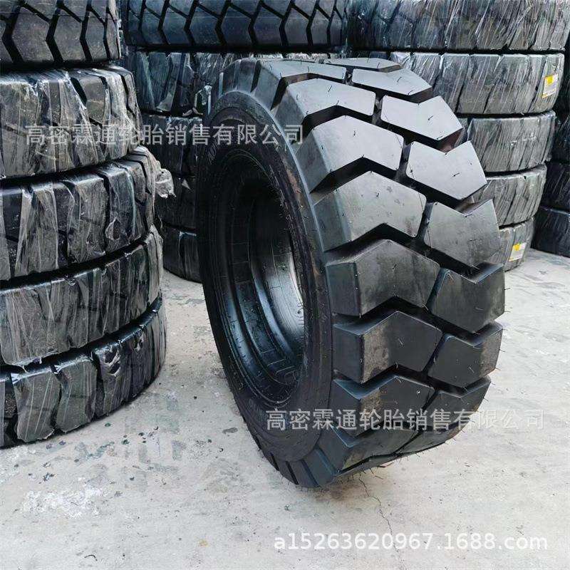 前进朝阳杭州合力叉车250-15 300-15充气叉车轮胎3.8/5吨叉车前轮
