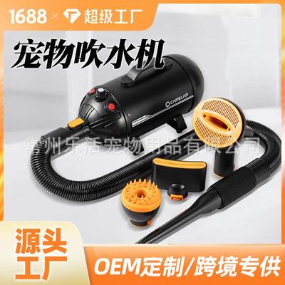 超伦宠物吹风机 2025小体积智能宠物吹毛烘干机 亚马逊宠物吹水机