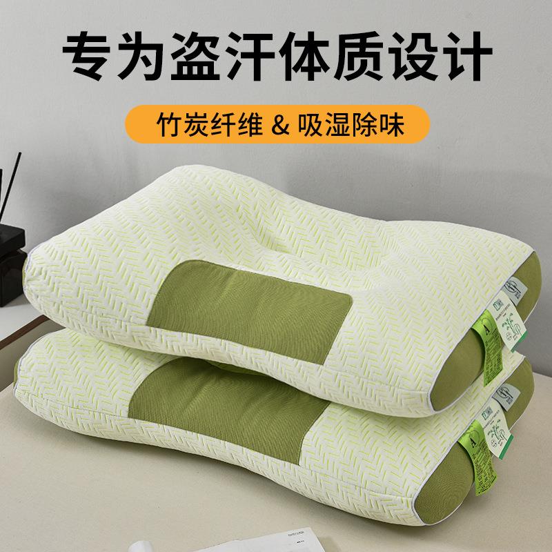 学生青少年宿舍专用枕头竹炭吸汗护颈椎助睡眠用枕头枕芯可拆洗