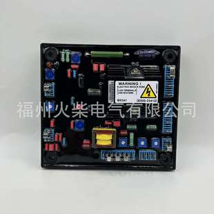 MX341A自动电压调节器 A永磁发电机组配件励磁调节器稳压器 MX341