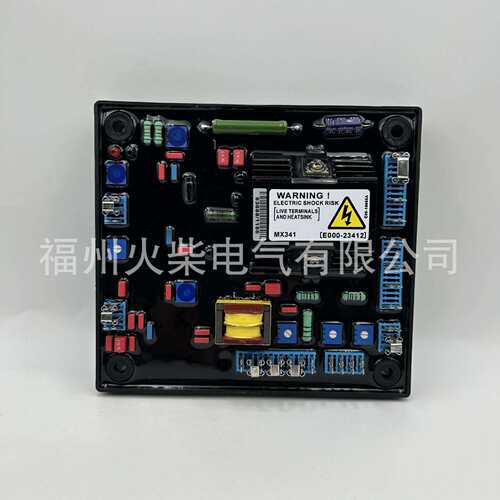 MX341A自动电压调节器 MX341-A永磁发电机组配件励磁调节器稳压器