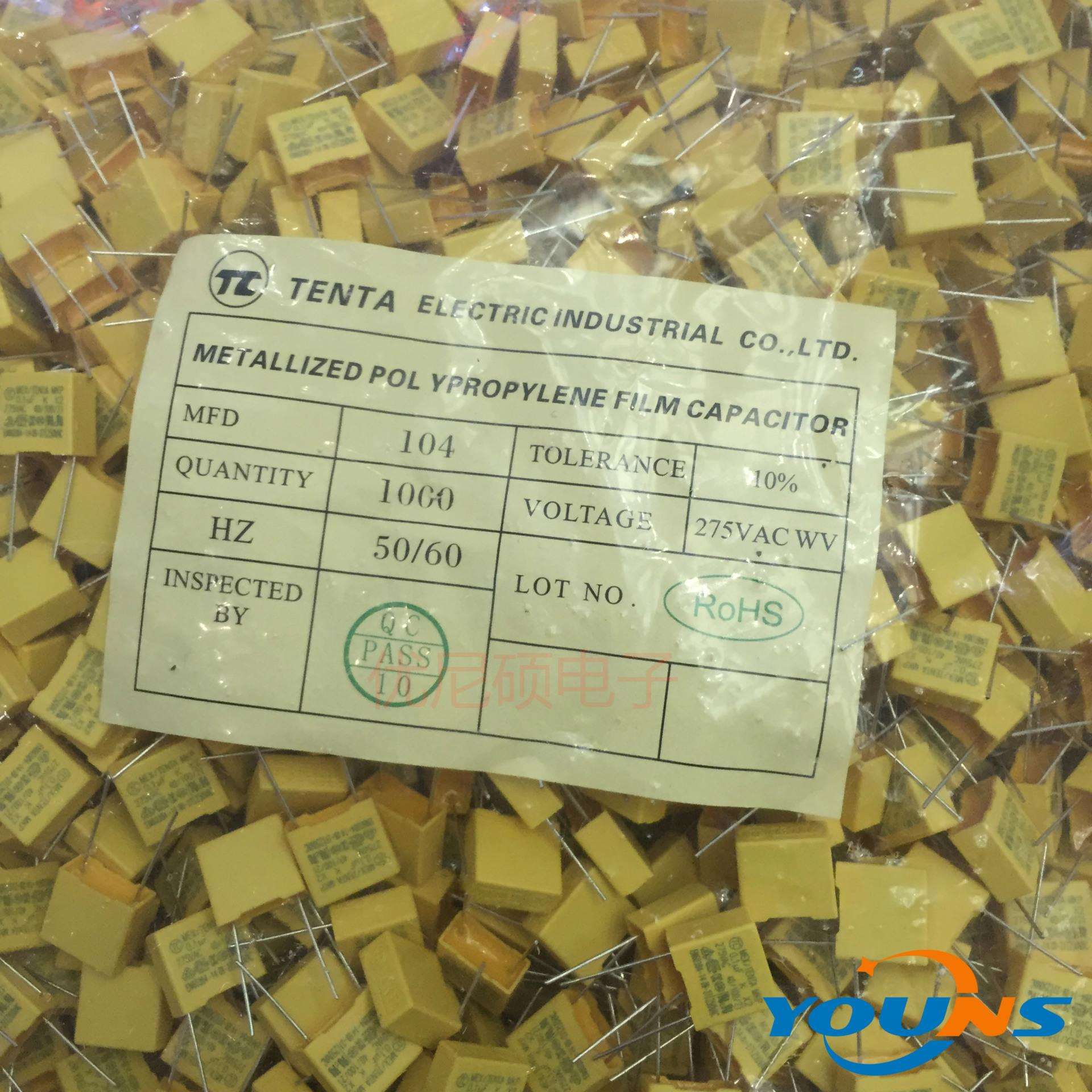 安规电容 0.1UF/275V 抗干扰104/275V 脚距15mm LED驱动电源适用