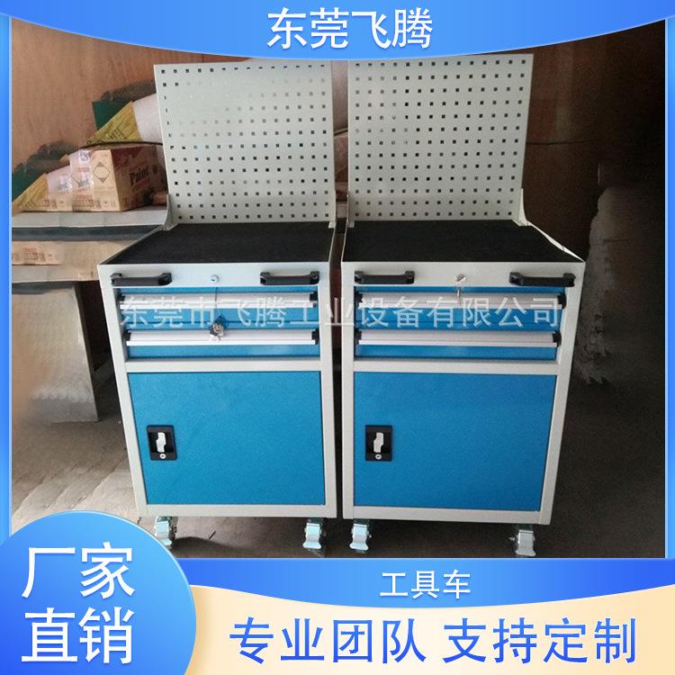 东莞移动挂板工具车 五金汽修工具车 铁板手推车自产自销