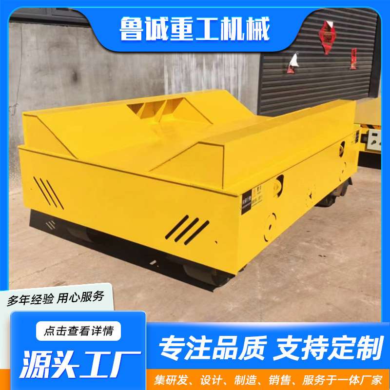 可升降地平车3吨5吨10吨无轨式蓄电池地平车KPW电动升降地平车