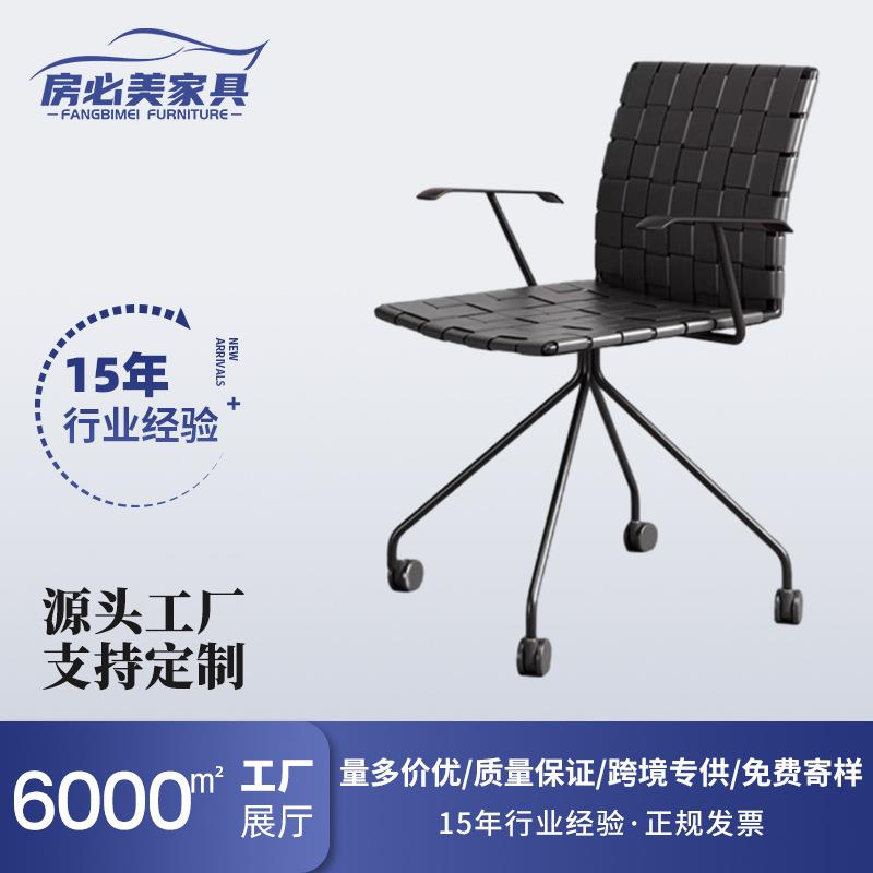 意式极简家用马鞍皮编织书房电脑椅现代万向轮升降人体工学办公椅