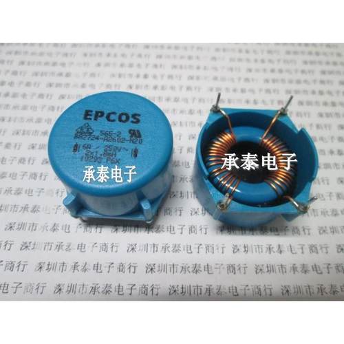 共模电源滤波器电感 B82724-A2602-N20 6A 250V 2X1.8MH 进口原装