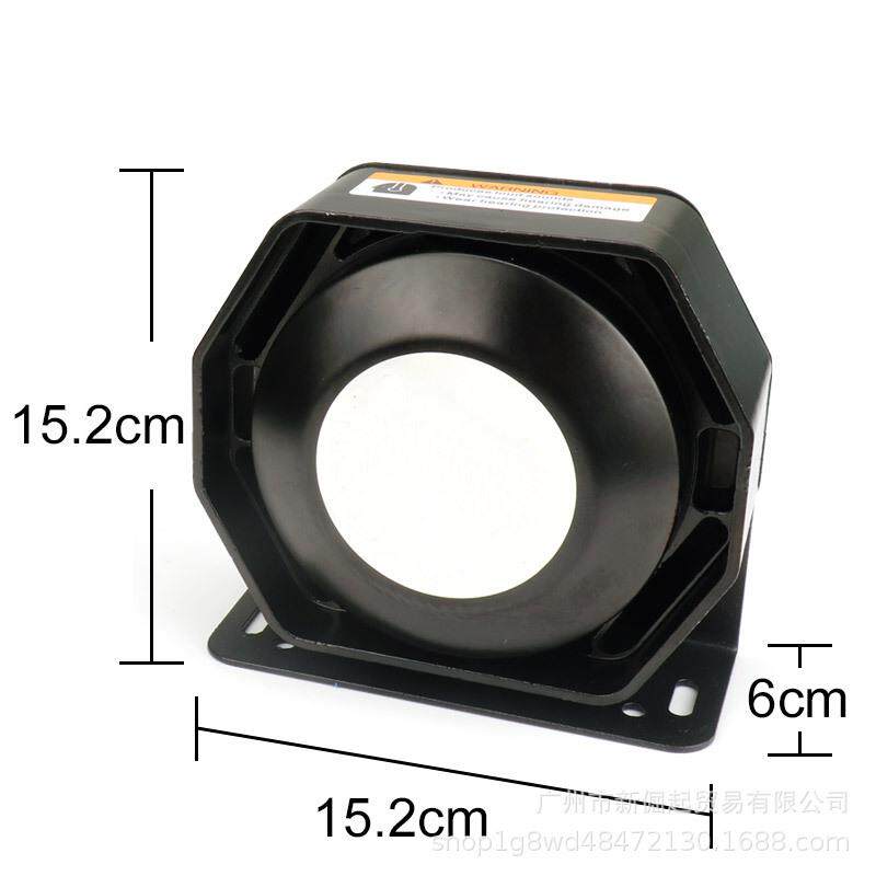 汽车警报器超薄喇叭200W瓦车载扬声器12V24V通用