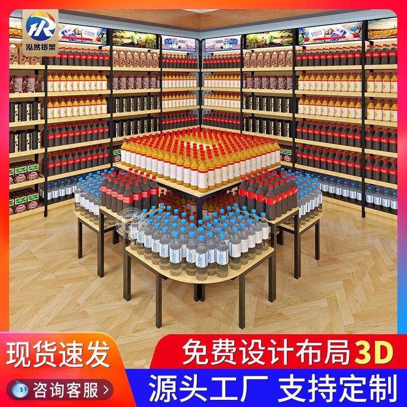 超市促销展示台便利店堆头架多层流水台中岛组合粮油牛奶堆头架