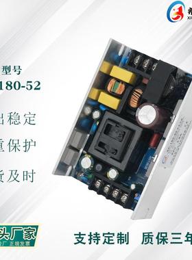 PFC电源 52V3.5A180W 全电压220V转直流52V 厂家直销机械设备电源