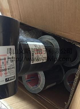 销售德国德莎60404PVC红色/黑色胶带-大处理 德莎4104