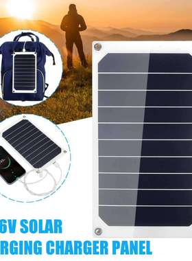 厂家直销 5V5W户外便携式太阳能板 sunpower太阳能手机充电器