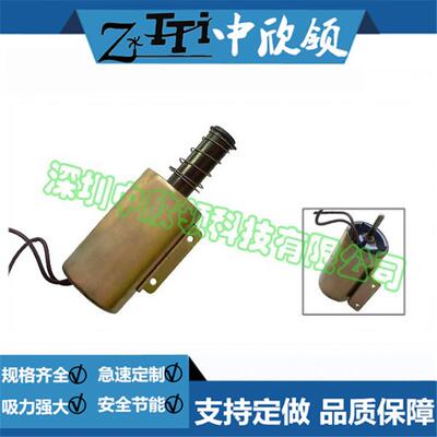 管状推式直流电磁铁HIT-4378S-24V38 端子机 电容机 自动控制机
