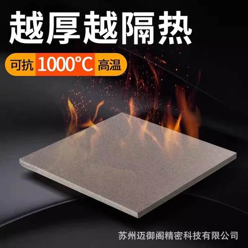 60mm云母板 耐高温金云母 银云母 绝缘隔热云母垫片硬质云母板