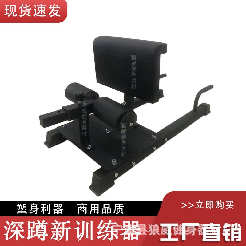 姑娘蹲多功能深蹲器腹部训练器仰卧起坐俯勾腿训练器姑娘蹲