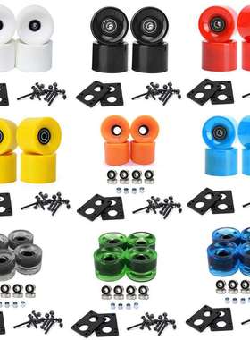【塑封】四轮4pc滑板78A长板PU轮刷街轮70x51mm多彩608RS轴承套筒