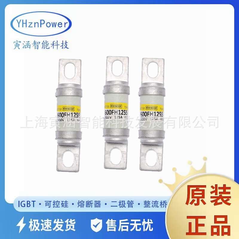 1000FH-20 1000FH-25 Hinode/日之出快速熔断器/保险丝原装