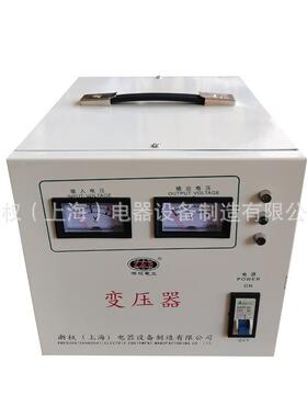 2KW3KW5KVA电压转换变压器220V转110V100V家用电压转换器