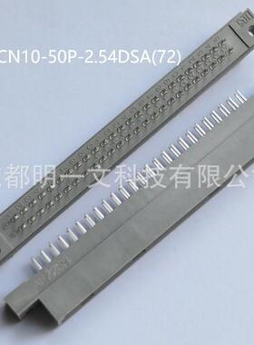 Hirose：PCN10-50P-2.54DSA(72)插头50孔DIP穿孔笔直方向镀金灰色