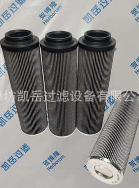 贺博隆 HC8400FDP16Z HC8400FDT26H 捞渣机动力液压油过滤器滤芯