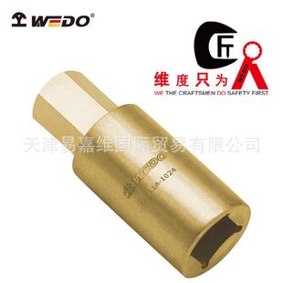 铝青铜防爆无火花内六方套头AL111A 内六方套 WEDO维度防爆1