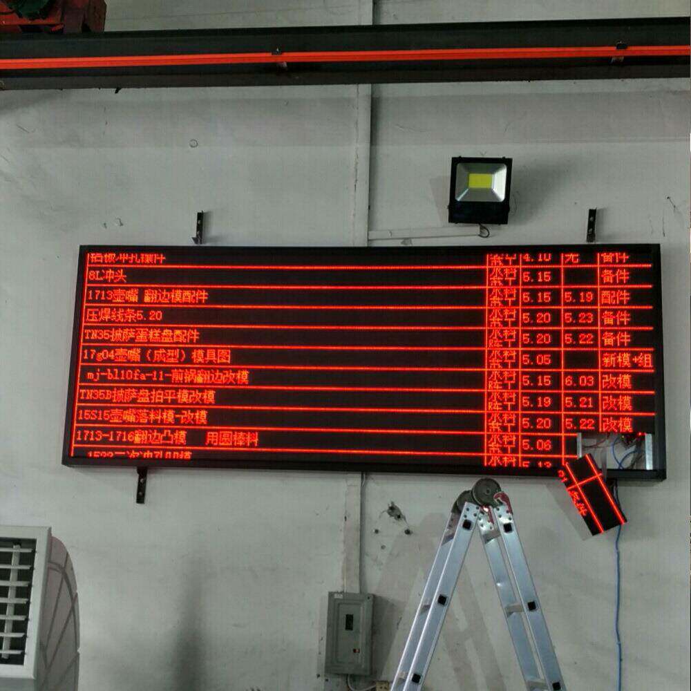 3.75单红4.75单色室内LED显示屏单元板走字滚动表贴电子屏大促