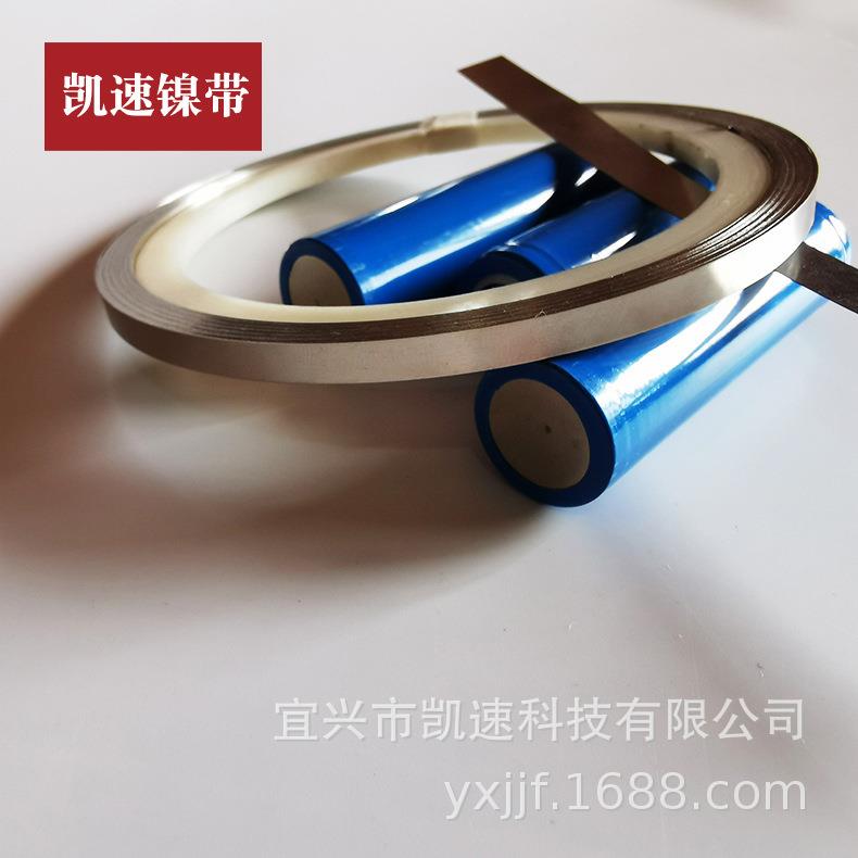 18650锂电池连接片镀镍钢带0.1系列手机电池点焊片3C焊接镍片