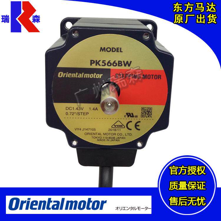 PK523B PK543AW1 PK564BW2 PK596AW1 PK596BE1 H100 H50