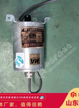 矿用本安型旋转编码器BQH12(A) 井下连接PLC处理检测编码器