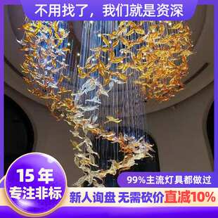 酒店大堂水晶枫叶吊灯叶片装饰玻璃吊灯大型创意灯宴会厅灯具定制