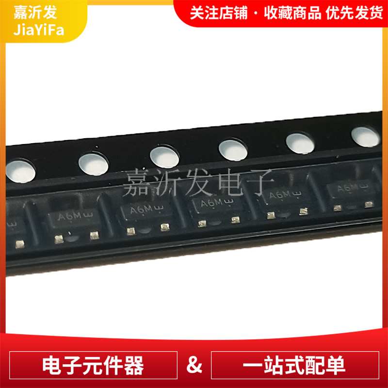 LMUN2135LT1G 封装SOT-23 丝印A6M 贴片 数字晶体管 100mA 20V