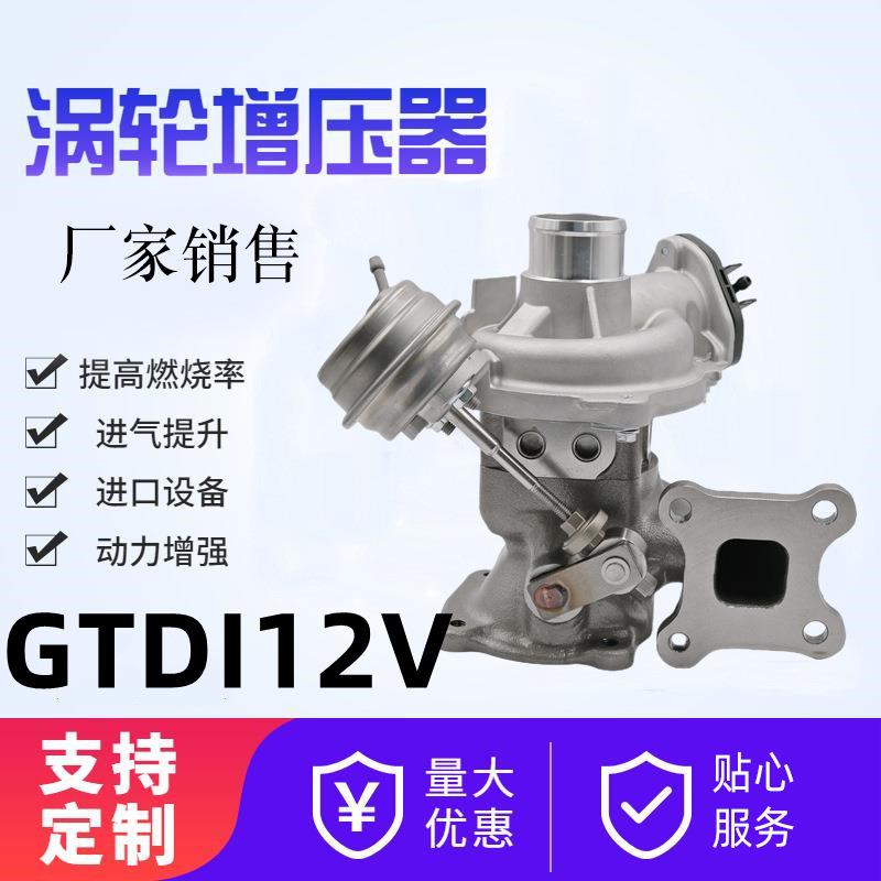 GTDI12V涡轮增压器4.5kg CM5G6K682GB发动机涡轮增压器