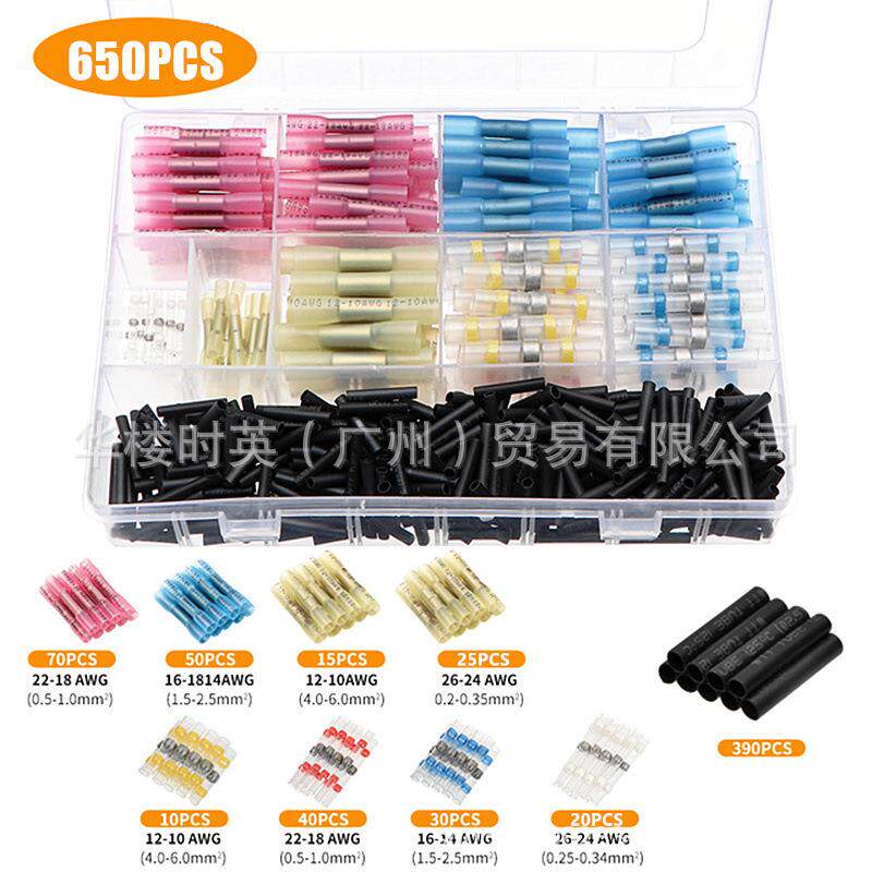 650PCS热缩端子盒装焊锡环热缩中接管 焊锡绝缘端子 焊锡热缩套管