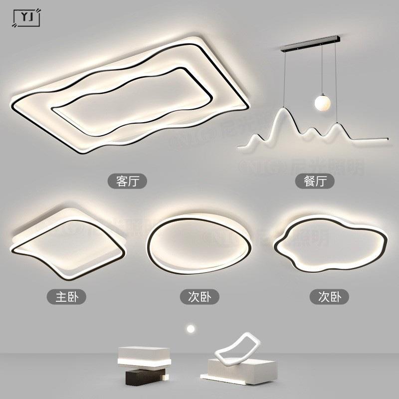 客厅主灯2025新款现代简约大气高级感中山吸顶灯具全屋套餐组合