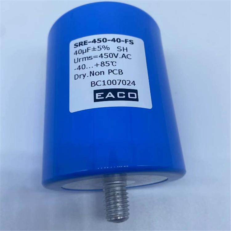 SRE-450-18-S SRE 18UF 450V EACO轨道交通替E62.E81-183D10