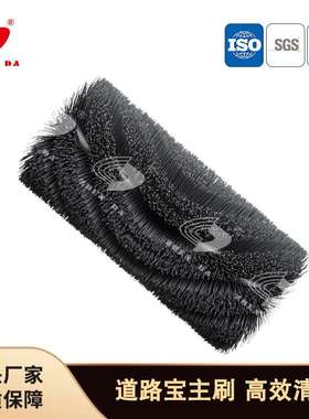 振达道路宝5000主刷 大型道路清扫车刷辊灰色PP波纹丝道路