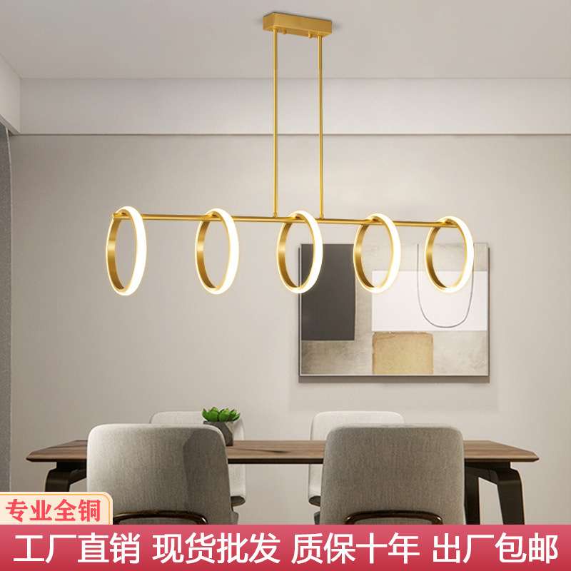 全铜餐吊长条吊灯简约现代创意个性艺术极简设计师轻奢高档新款