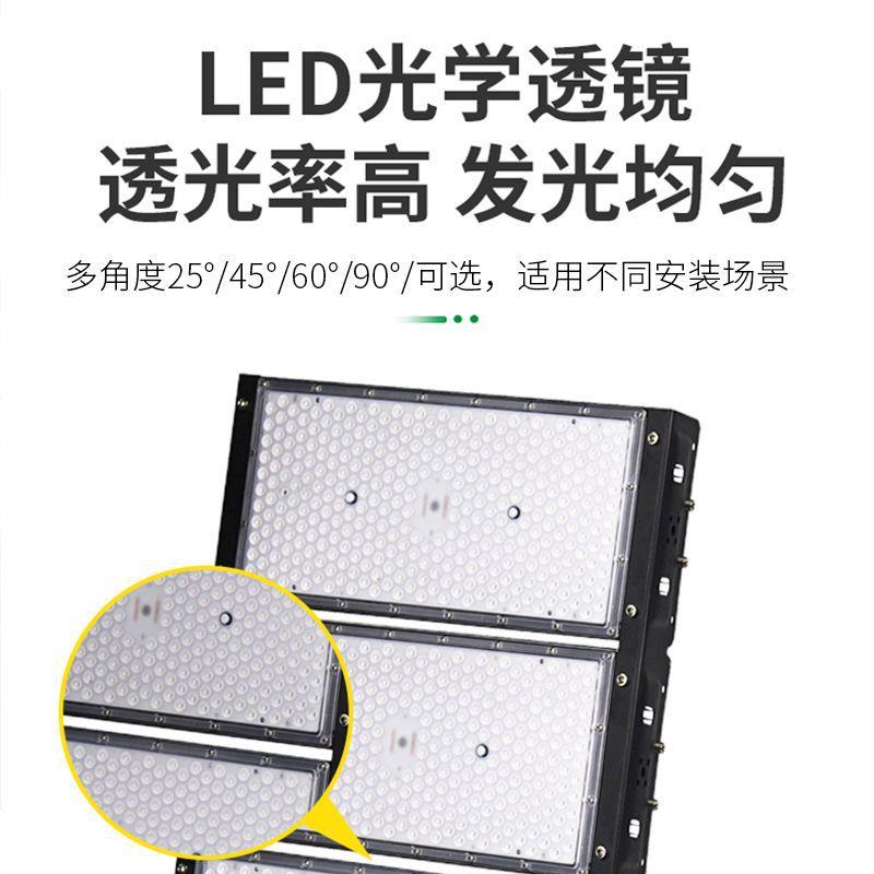 【折扣价】LED模组隧道灯500W1000W大功率投光灯户外高杆球场灯体
