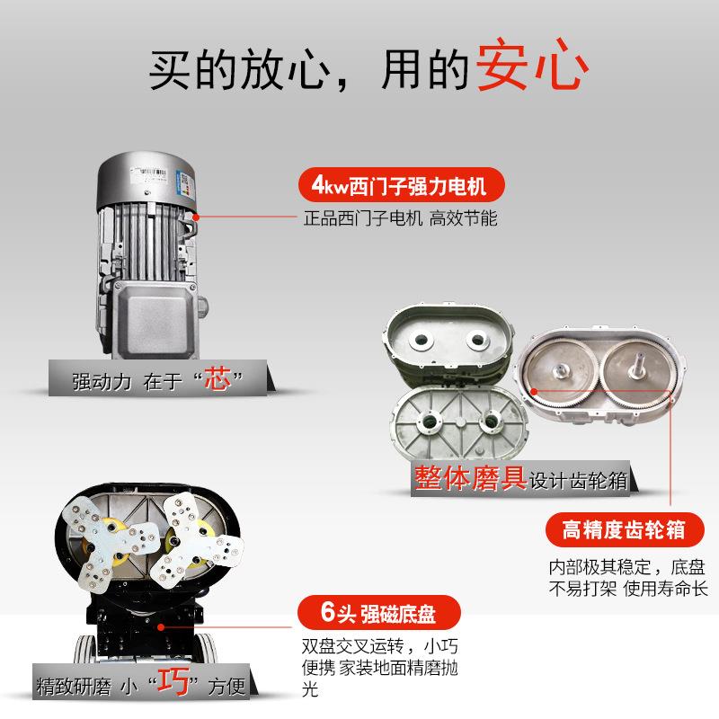 【折扣价】厂家直销GL5506地坪研磨机大理石材打磨机瓷砖水泥地面