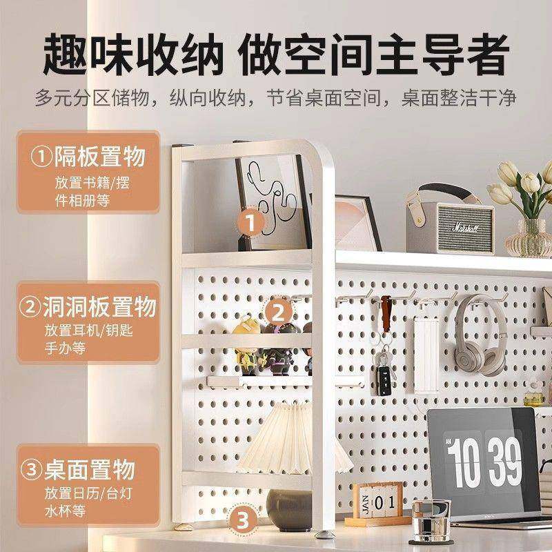 【折扣价】桌面置物架书架书桌收纳洞洞板多层装饰架电脑桌双层置,鲜花速递/花卉仿真/绿植园艺,其它园艺用品,淘宝优惠券,粉丝福利购,淘宝优惠卷