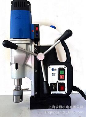 【折扣价】MAB525德国磁力钻空心钻机攻丝打孔两用吸铁钻磁性打孔