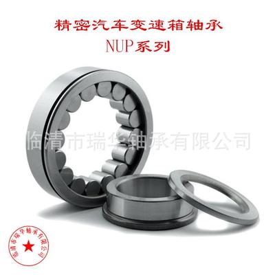 【折扣价】圆柱滚子轴承NJ315E42315优质柴油机曲轴汽车轴承农机