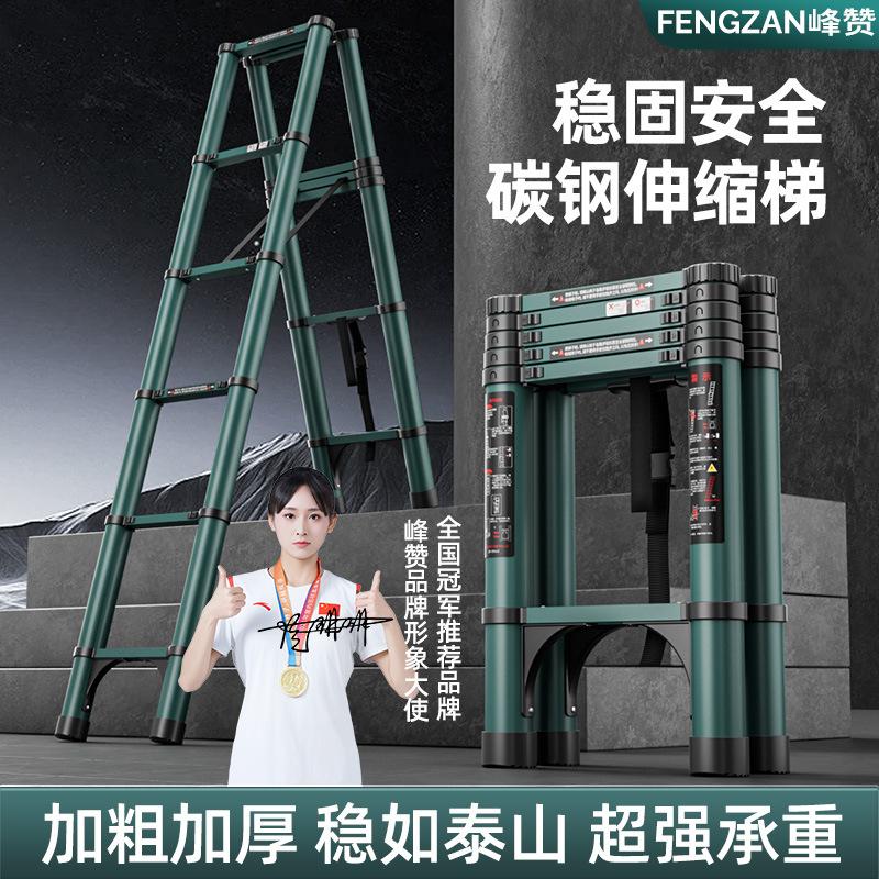 伸缩梯人字梯升降加厚折叠家用防晃工程梯行走梯可伸缩竹节梯梯子