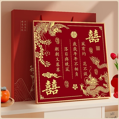 【折扣价】感国风百喜图2025年新款客厅十字绣线绣手工刺绣结婚喜