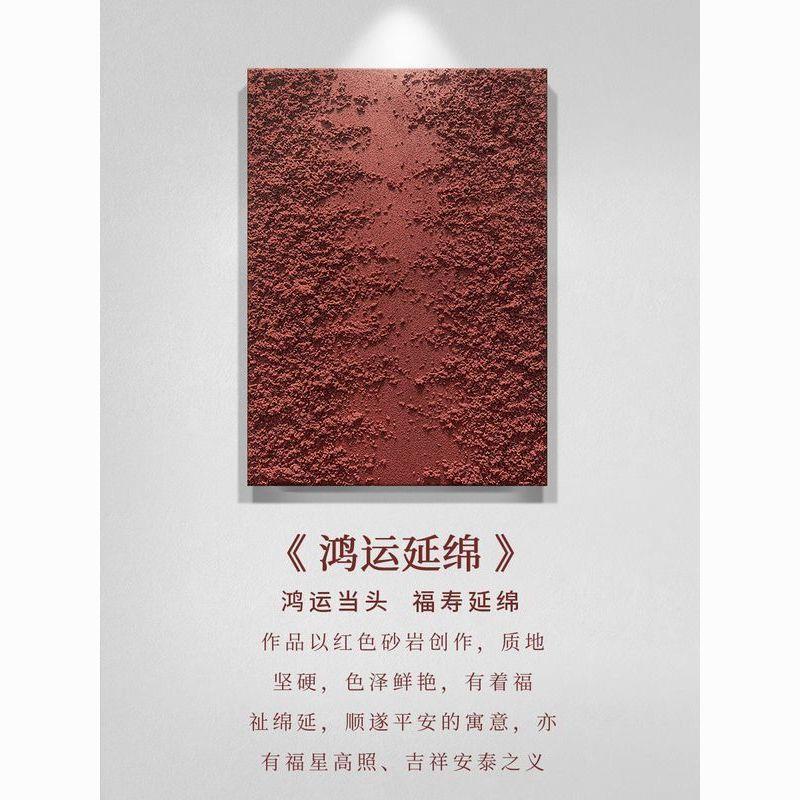 【折扣价】顺丰HYX.手绘油画《鸿运延绵》抽象砂岩肌理画玄关装饰