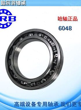 式mm球哈尔滨深沟内轴承14mmmm 外径 径48360厚6240开5860